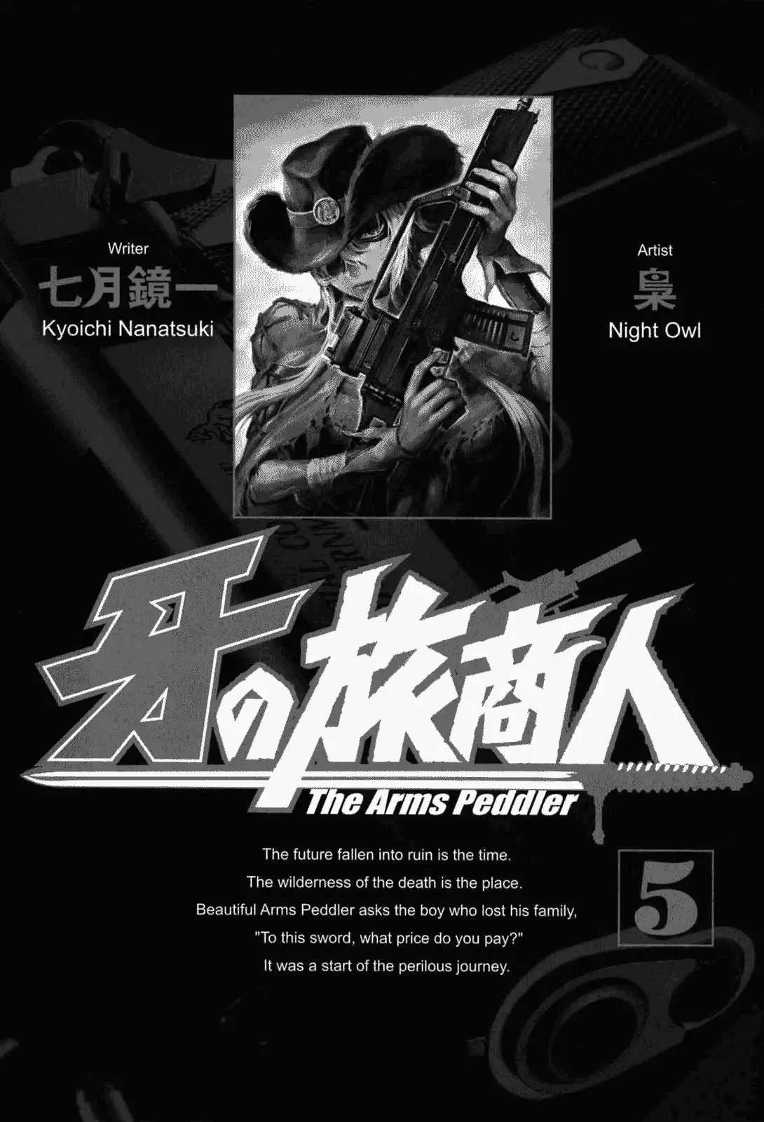 Kiba no Tabishounin - The Arms Peddler Chapter 31 2